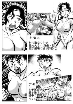 Page 43 of Kappa VS Female Diver