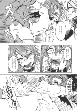 Page 14 of "Ojou-sama" tte Yobanaide!