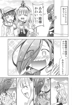 Page 2 of Hentaikan Ark Royal o Ninshin Suru made Chitsunai Shasei Suru Hon