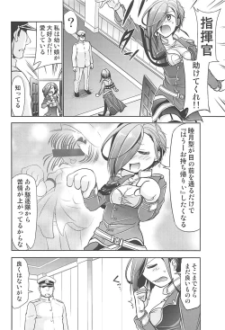 Page 3 of Hentaikan Ark Royal o Ninshin Suru made Chitsunai Shasei Suru Hon