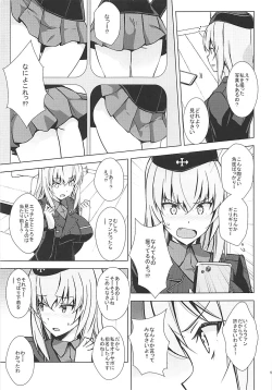 Page 6 of OnaSupo Panzer Erika Hen
