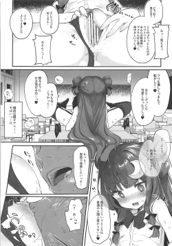 Page 9 of Patchouli Sensei ga Oshiete Kureru