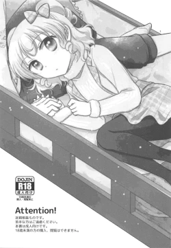 Page 2 of Himitsu Kichi nite