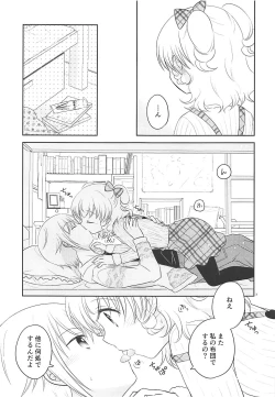 Page 6 of Himitsu Kichi nite