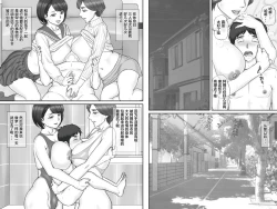 Page 19 of Boku no Kanojo wa 40-sai no Hitozuma 3Saishuuwa