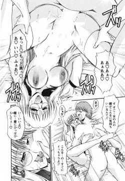 Page 128 of Enjoy? Nurse Kai!