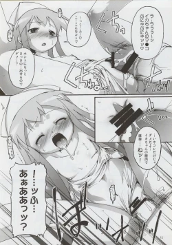 Page 11 of Championjutsu