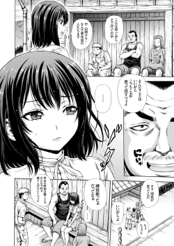 Page 24 of Kyousei Haramase Rankoubi!