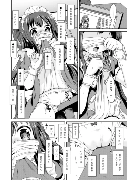 Page 6 of Kyousei Haramase Rankoubi!