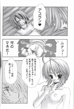 Page 11 of SPACE PINKISH