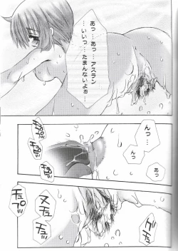 Page 20 of SPACE PINKISH