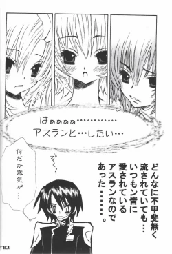 Page 35 of SPACE PINKISH