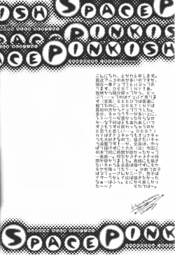 Page 37 of SPACE PINKISH