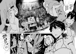 Page 5 of Seijin no Gi