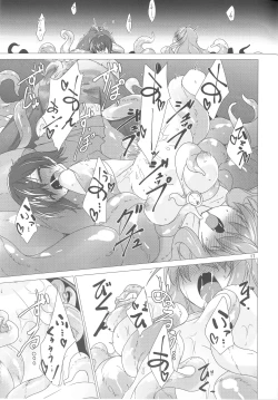 Page 16 of Up Where tentacles Belong