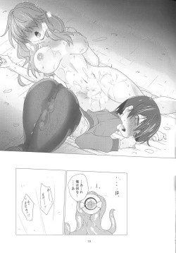 Page 18 of Up Where tentacles Belong