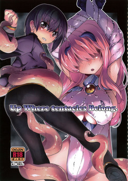 Download Up Where tentacles Belong