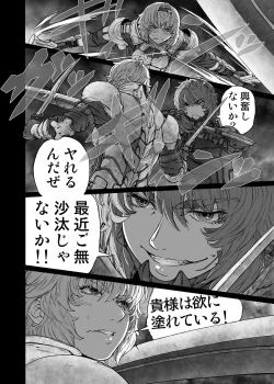 Page 28 of MAGNUM KOISHI