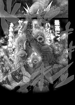 Page 37 of MAGNUM KOISHI