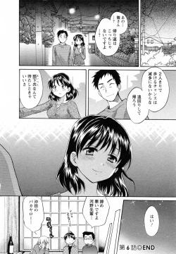 Page 128 of Tsubomi na Okusan