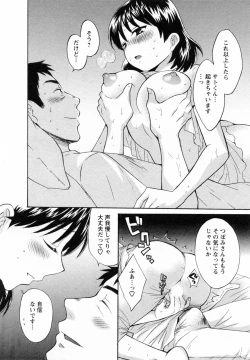 Page 60 of Tsubomi na Okusan