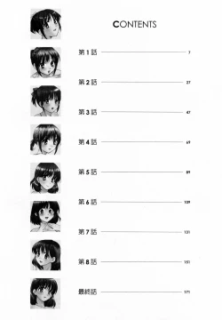 Page 6 of Tsubomi na Okusan