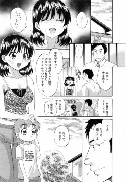 Page 73 of Tsubomi na Okusan