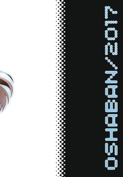 Page 18 of Ikinokorex!