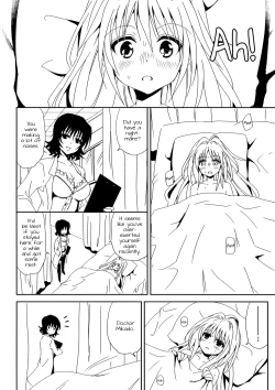 Page 4 of onayami