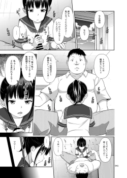Page 40 of Delivery na Syoujo no Ehon <Soushuuhen>