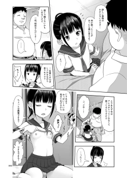 Page 45 of Delivery na Syoujo no Ehon <Soushuuhen>