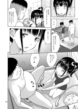 Page 99 of Delivery na Syoujo no Ehon <Soushuuhen>