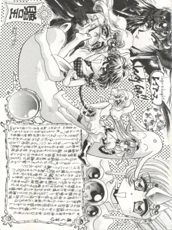 Page 19 of DELICIOUS FIRST STAGE