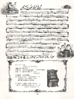 Page 25 of DELICIOUS FIRST STAGE