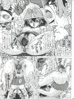 Page 25 of Waku Waku Choukyou Land!!