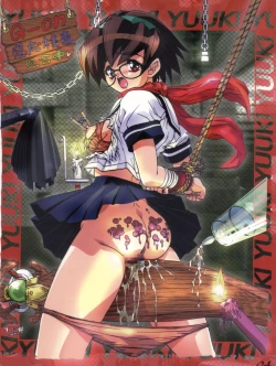 Page 4 of Waku Waku Choukyou Land!!