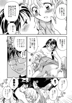 Page 97 of Mikakunin Osananajimi Vol 1