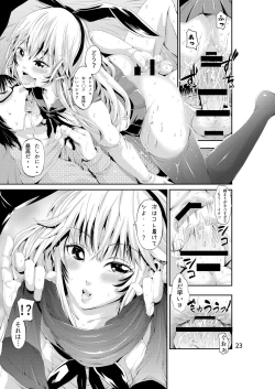 Page 23 of ChinColle SeFrie Boshuu Shitara Otokonoko ga Kita Hanashi Suru?