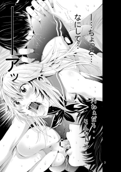 Page 4 of ChinColle SeFrie Boshuu Shitara Otokonoko ga Kita Hanashi Suru?