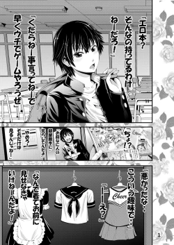 Page 2 of ChinColle Otoko Tomodachi o Kanojo ni Shita Ken