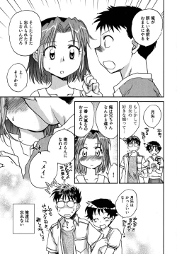 Page 146 of Mikakunin Osananajimi Vol.2
