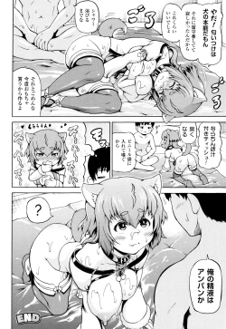 Page 114 of MimiMimi... Make me Big!