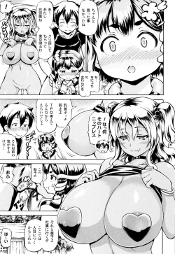 Page 57 of MimiMimi... Make me Big!