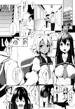 Page 100 of Hentai Seiso M Kanojo