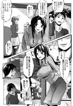 Page 10 of Hentai Seiso M Kanojo