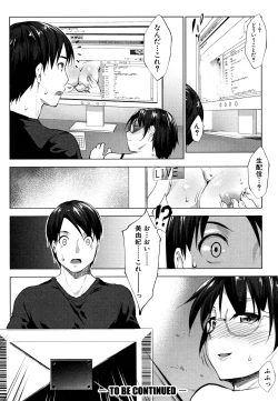 Page 123 of Hentai Seiso M Kanojo