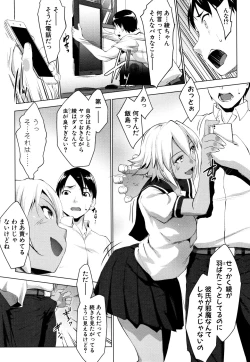 Page 132 of Hentai Seiso M Kanojo