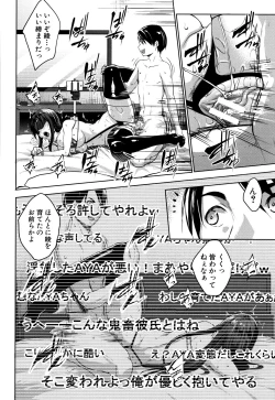 Page 189 of Hentai Seiso M Kanojo