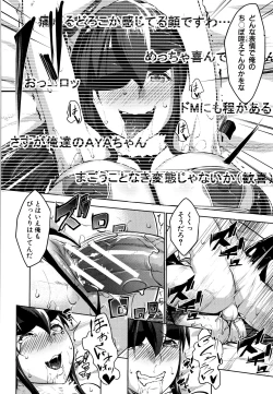 Page 191 of Hentai Seiso M Kanojo