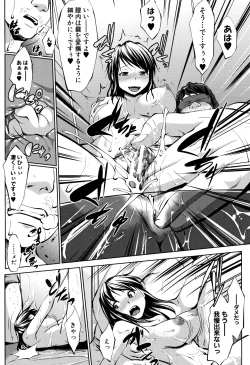 Page 41 of Hentai Seiso M Kanojo